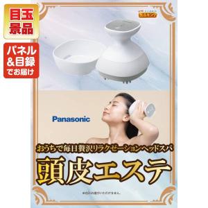 景品 特大パネル 100点セット 温泉 家電 ...の詳細画像2
