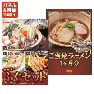 景品 特大パネル 100点セット 温泉 家電 ...の詳細画像5