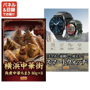 ビンゴ 景品セット 35点 結婚式二次会 ゴル...の詳細画像5