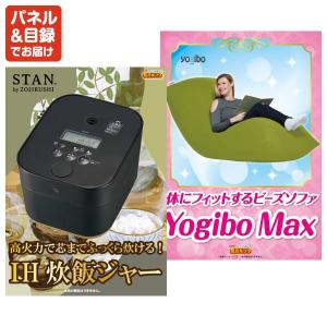 景品 特大パネル 60点セット ゲーム 家電 ...の詳細画像2