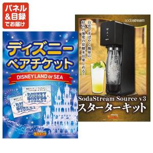 景品 特大パネル 60点セット ゲーム 家電 ...の詳細画像3