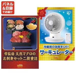 景品 特大パネル 60点セット ゲーム 家電 ...の詳細画像4