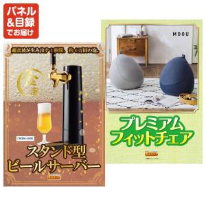 景品 特大パネル 30点セット ディズニー 家...の詳細画像3