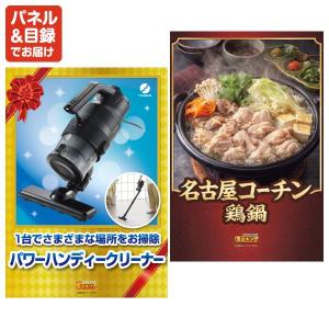 景品 特大パネル 30点セット ディズニー 家...の詳細画像4