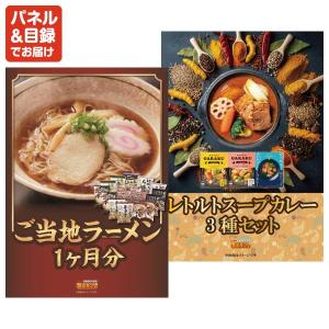 景品 特大パネル 30点セット ディズニー 家...の詳細画像5