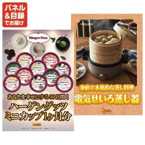 忘年会 景品セット 50点 結婚式二次会 ゴル...の詳細画像3