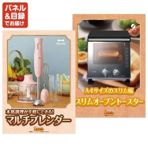 忘年会 景品セット 50点 結婚式二次会 ゴル...の詳細画像4