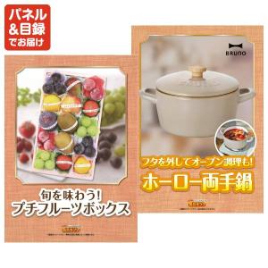 忘年会 景品セット 70点 結婚式二次会 ゴル...の詳細画像3