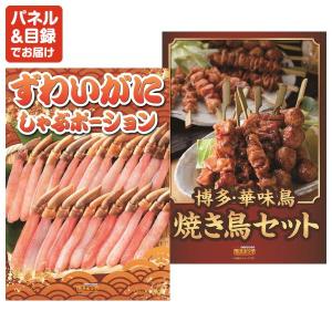 忘年会 景品セット 70点 結婚式二次会 ゴル...の詳細画像4