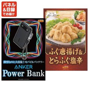 忘年会 景品セット 70点 結婚式二次会 ゴル...の詳細画像5