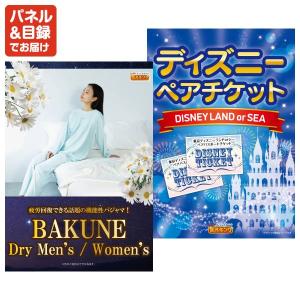 景品 特大パネル 100点セット 肉 大人買い...の詳細画像3
