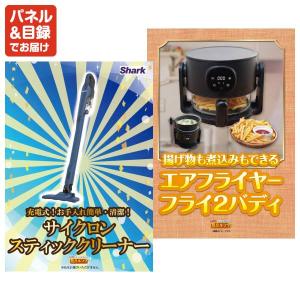 景品 特大パネル 100点セット 肉 大人買い...の詳細画像4