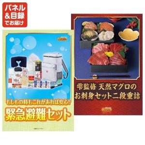 景品 特大パネル 100点セット 肉 大人買い...の詳細画像5