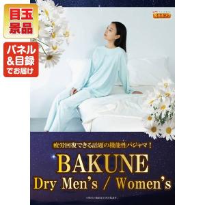 景品 特大パネル 120点セット 家電 話題 ...の詳細画像2