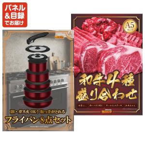 景品 特大パネル 120点セット 家電 話題 ...の詳細画像4
