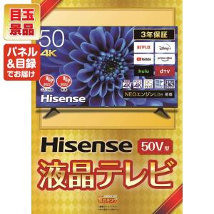 景品 特大パネル 70点セット 肉 大人買い ...の詳細画像2