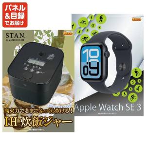景品 特大パネル 70点セット 肉 大人買い ...の詳細画像3