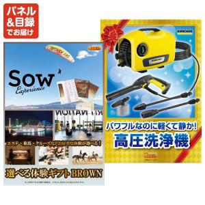 景品 特大パネル 70点セット 肉 大人買い ...の詳細画像4