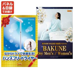 景品 特大パネル 70点セット 肉 大人買い ...の詳細画像5