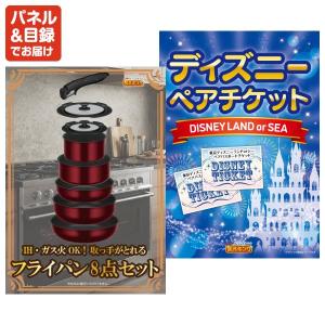 景品 特大パネル 100点セット テレビ 家電...の詳細画像2