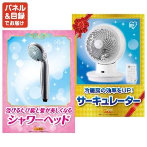 景品 特大パネル 100点セット テレビ 家電...の詳細画像3