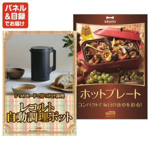 景品 特大パネル 100点セット テレビ 家電...の詳細画像5
