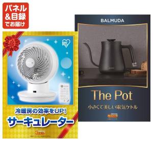 景品 特大パネル 120点セット 家電 話題 ...の詳細画像5
