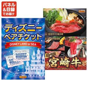 景品 特大パネル 120点セット テレビ ディ...の詳細画像2