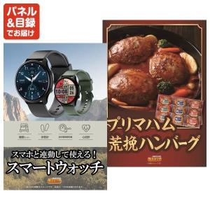 景品 特大パネル 120点セット テレビ ディ...の詳細画像3