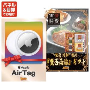 景品 特大パネル 120点セット テレビ ディ...の詳細画像4