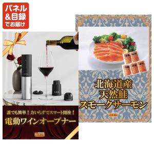 景品 特大パネル 120点セット テレビ ディ...の詳細画像5