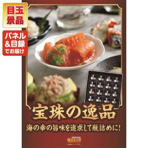 忘年会 景品セット 80点 結婚式二次会 ゴル...の詳細画像2