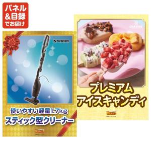 忘年会 景品セット 80点 結婚式二次会 ゴル...の詳細画像3