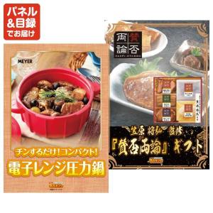 忘年会 景品セット 80点 結婚式二次会 ゴル...の詳細画像4