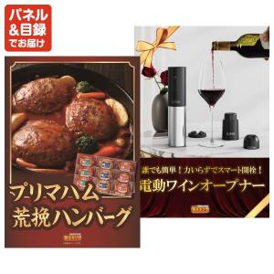 忘年会 景品セット 80点 結婚式二次会 ゴル...の詳細画像5