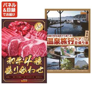 景品 特大パネル 40点セット 食品 大人買い...の詳細画像3
