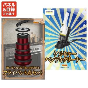 景品 特大パネル 40点セット 温泉 家電 食...の詳細画像2