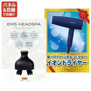 景品 特大パネル 40点セット 温泉 家電 食...の詳細画像4