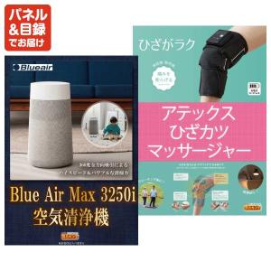 景品 特大パネル 120点セット 温泉 家電 ...の詳細画像2