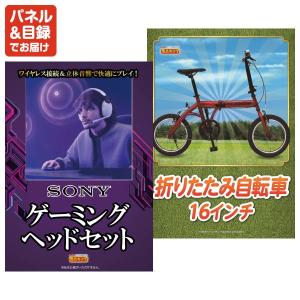 景品 特大パネル 60点セット ディズニー ゲ...の詳細画像2