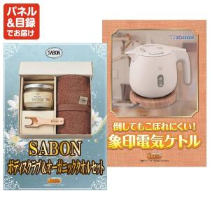 景品 特大パネル 60点セット ディズニー ゲ...の詳細画像4