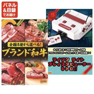 景品 特大パネル 60点セット ディズニー ゲ...の詳細画像5