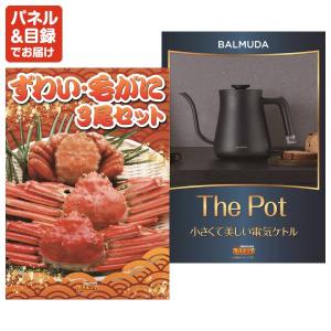 忘年会 景品セット 60点 結婚式二次会 ゴル...の詳細画像3