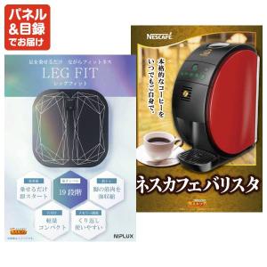 景品 特大パネル 60点セット ディズニー ア...の詳細画像4