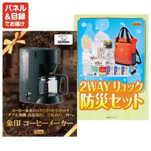 忘年会 景品セット 60点 結婚式二次会 ゴル...の詳細画像5