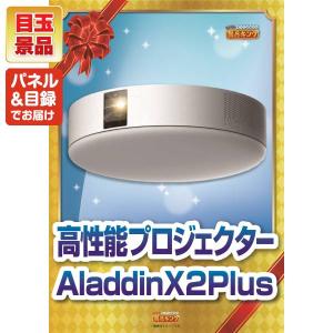 景品 特大パネル 100点セット 家電 ゲーム...の詳細画像1