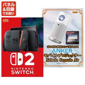 景品 特大パネル 100点セット 家電 ゲーム...の詳細画像3