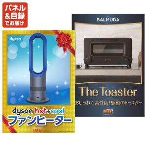 景品 特大パネル 100点セット 家電 ゲーム...の詳細画像4