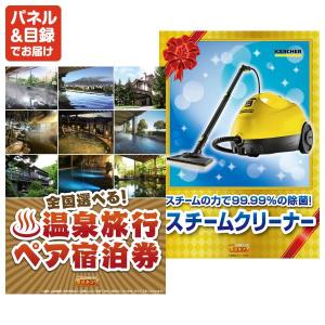 景品 特大パネル 100点セット 家電 ゲーム...の詳細画像5