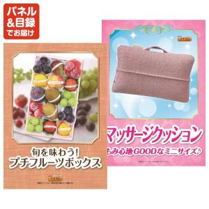 景品 特大パネル 100点セット テレビ 家電...の詳細画像5
